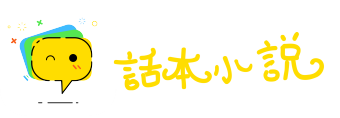 貌离神合网